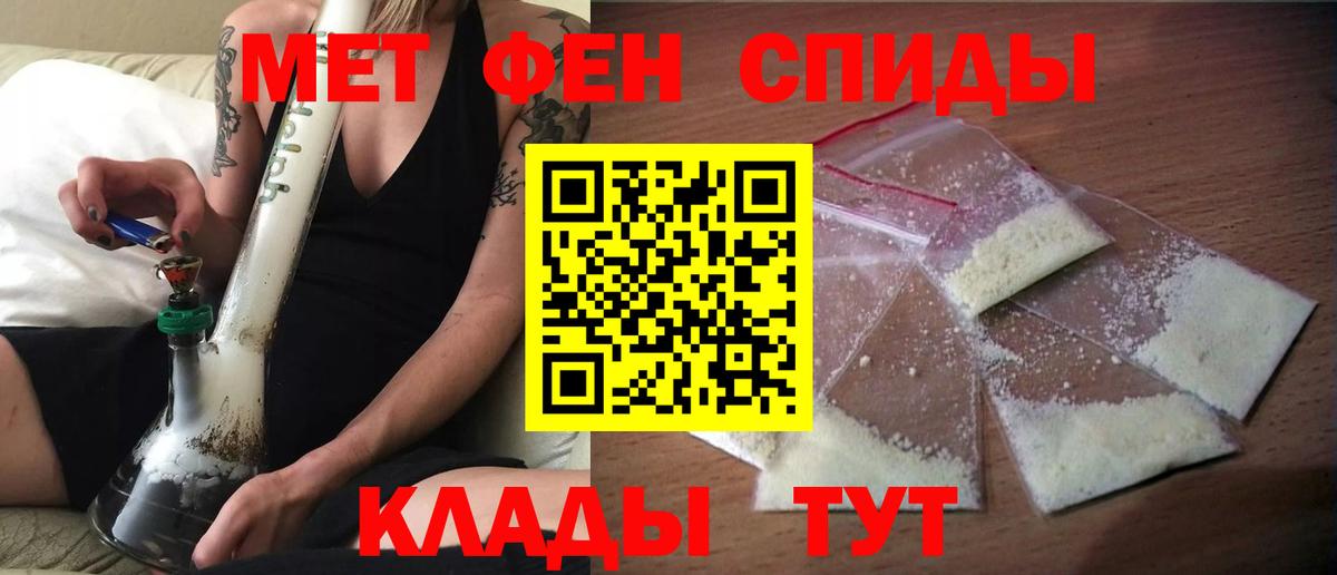 Киржач  Amphetamine  Вход с VPN  АМФЕТАМИН Premium 