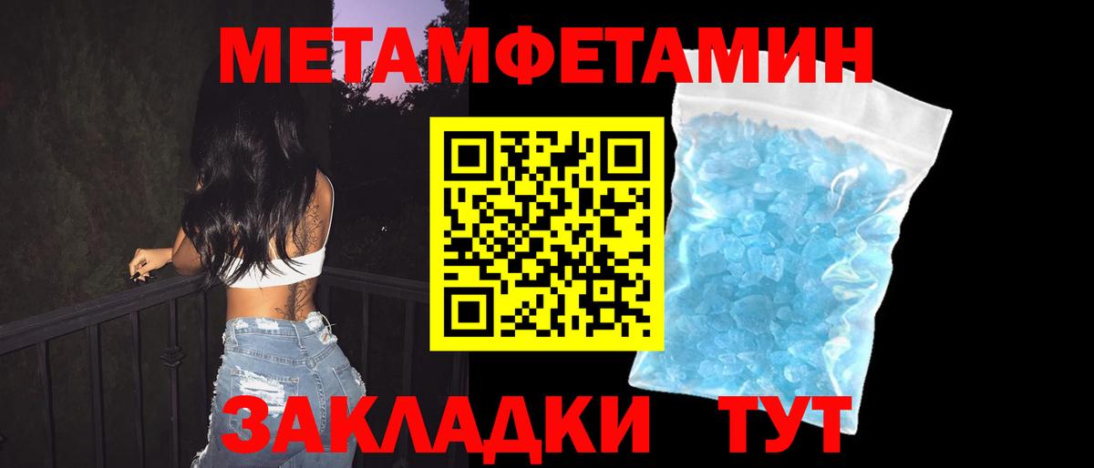 АМФ 97% Киржач