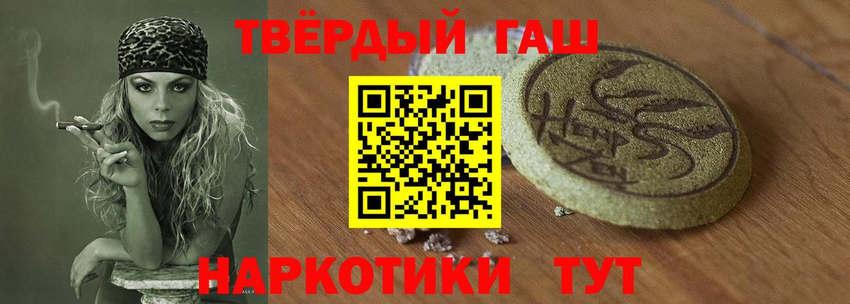 ГАШИШ гарик Киржач