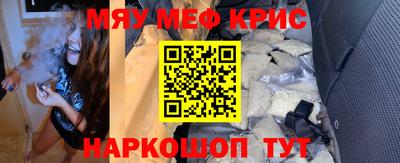 таблы Можайск