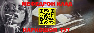 скорость mdpv Моздок