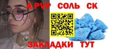 скорость mdpv Моздок