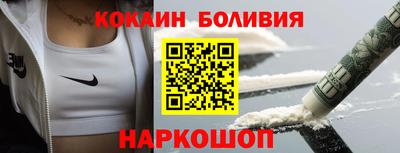 spice Нальчик
