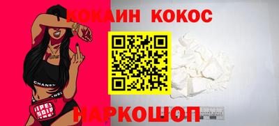 таблы Можайск