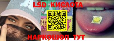 таблы Можайск