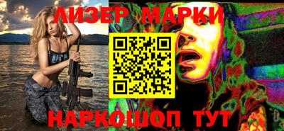 амф Наро-Фоминск
