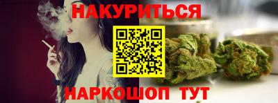 таблы Можайск