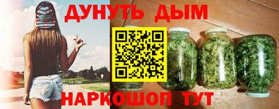 таблы Можайск