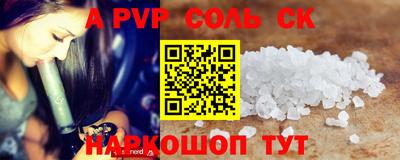 таблы Можайск