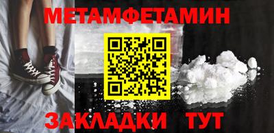 таблы Можайск