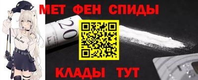 таблы Можайск
