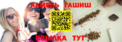 таблы Можайск