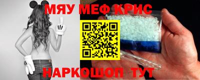 таблы Можайск