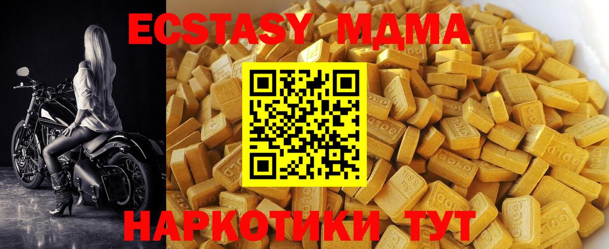 MDMA Molly  MDMA  Киржач  Вход с VPN  MDMA молли 