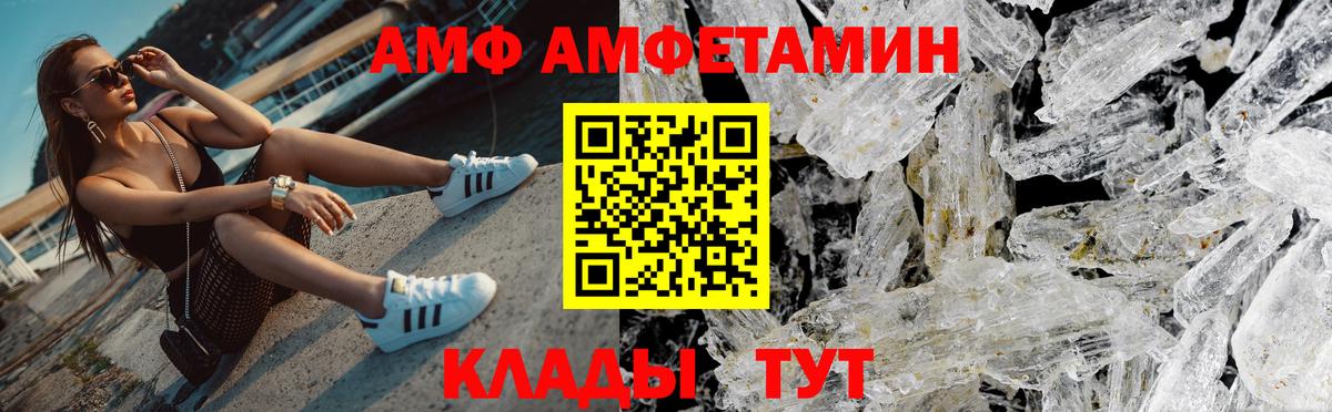 Метамфетамин мет  Вход с VPN  Метамфетамин мет  Киржач 
