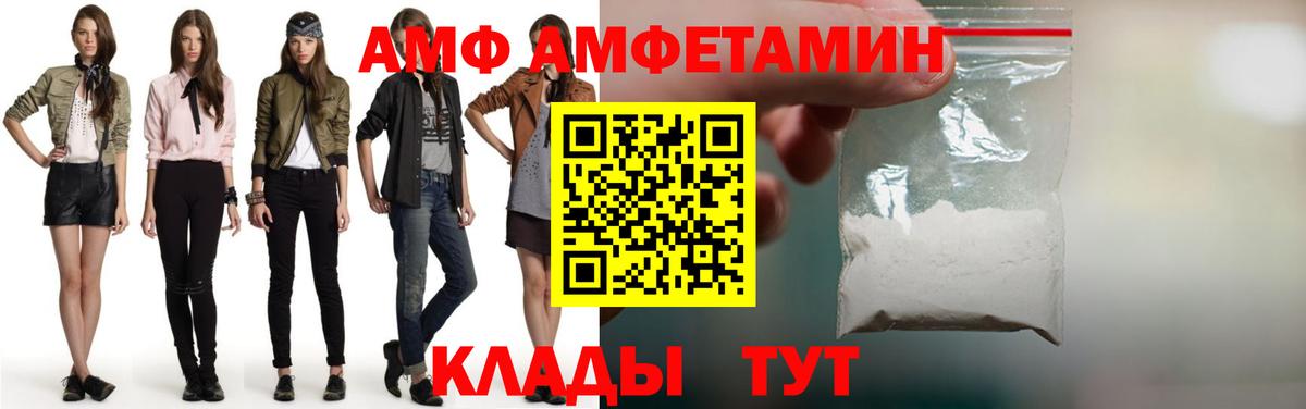  Кокаин Киржач