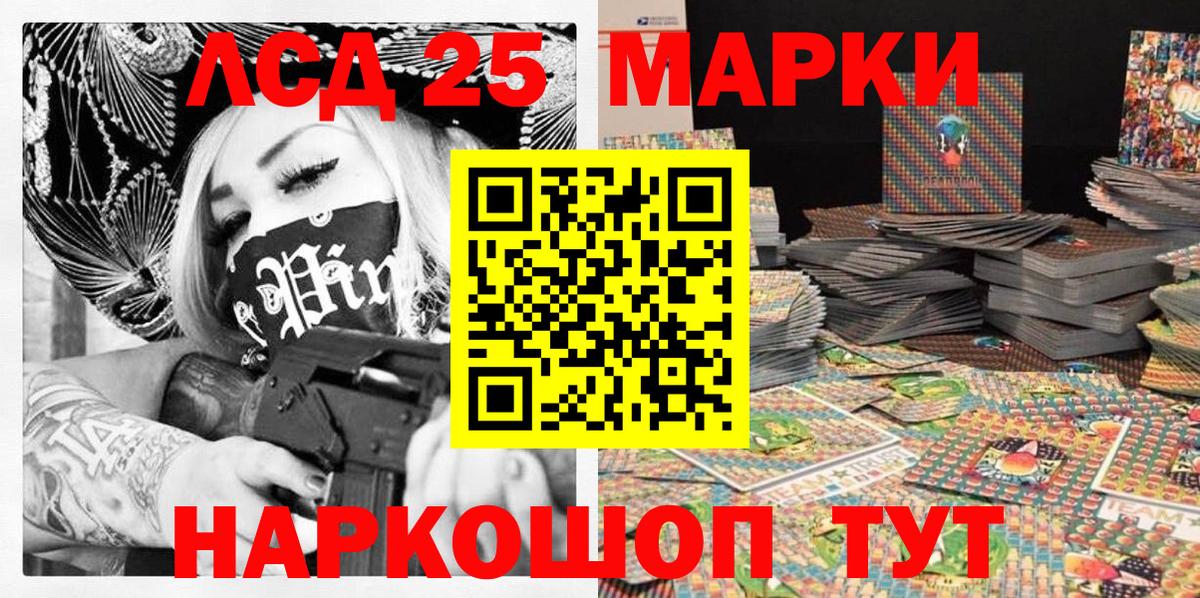 ГАШ  Киржач  Меф кристаллы  ГАШИШ  Вход с VPN  МАРИХУАНА  COCAIN  Лсд 25 