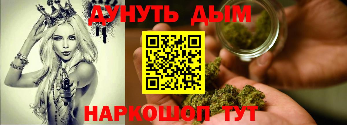Канабис OG Kush  Вход с VPN  Канабис Ganja  Киржач  Бошки марихуана OG Kush 